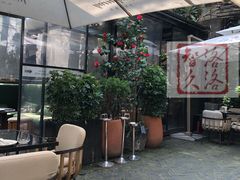 -上海艾本精品酒店