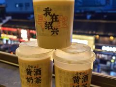 -寻宝记绍兴菜(笛扬楼店)