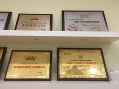 -布劳克教育·易贝乐英语(罗湖太宁店)