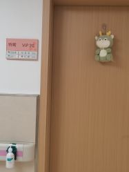-上海市嘉定区妇幼保健院