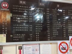 -潘国仙耳光馄饨(黄家阙路店)