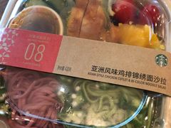 -星巴克(重庆火车北站北广场II店)