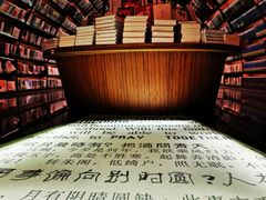 -钟书阁(珍园店)