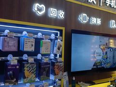 -爱回收(闵行龙湖天街店)