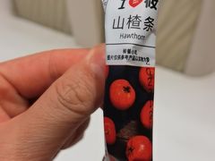 -西贝(深圳卓悦汇店)