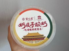 -紫光园(创始店)