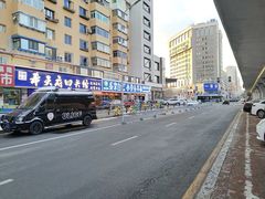 -清真·盛京白记 小骨头羊汤馆(南八马路店)