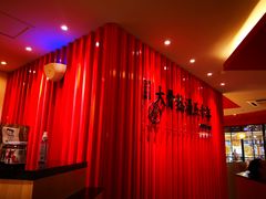 -味千拉面(悦达889广场店)