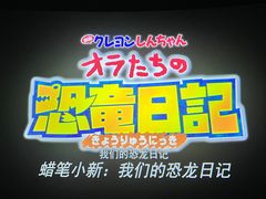 -博纳国际影城IMAX(中央大道店)