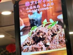 -芦月轩羊蝎子(北蜂窝店)