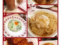-池记(尖沙咀店)