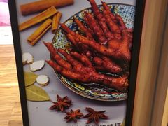 -鸡脚旮旯(苏州中心店)