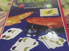 -ELEVEN桌游剧本杀轰趴馆(三里屯店)