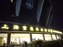 -上海富豪东亚酒店(零陵路店)