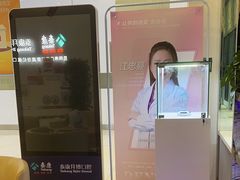 -泰康拜博口腔(世纪城店)