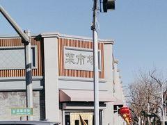 -和平门菜市场