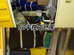 -猫库迷你自助仓储寄存仓库(丽泽桥店)