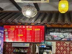 -兰庆鸡蛋馃(人民路店)