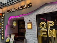 门面-撸啊撸铁签小肉(车站南路店)