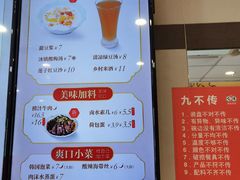 -咬不得高祖生煎·简餐(城站店)