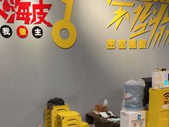 -不倒翁实景剧情密室逃脱(光明凤凰城站店)