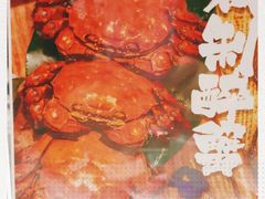 -卯时·龙光雅宴·精致锡帮菜(惠山古镇店)