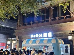 -北京前门大栅栏