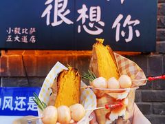 -大象厨房(重庆道店)