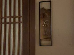 -揽季锅物会.福建黄鱼.海鲜姿造(五四路店)