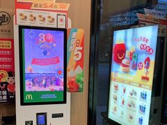 -麦当劳(中唱大厦店)