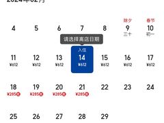 -卡希朵酒店(解放碑十八梯店)