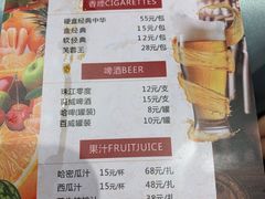 -松雅轩(大源店)