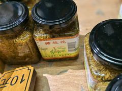 -苏州市吴中区光福窑上花果蜜饯厂