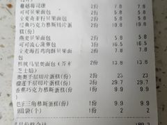 -来噻布布 Lets BUBU