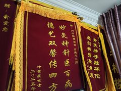 -盲人专业推拿按摩