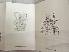 -吴良材眼镜(七重天新视场店)