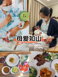 -蓓爱娇琪月子会所(虹口店)