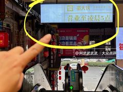 -蜀大侠火锅(总府路店)