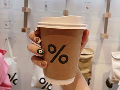 -% Arabica阿拉比卡咖啡(武康路店)