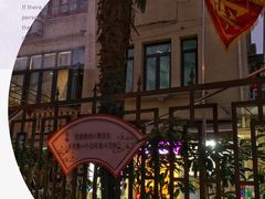 -璐坊粽王(复兴中路店)