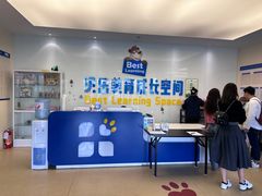 -贝乐少儿英语·全外教(滨江中心)