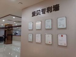 -爱贝蕊恩韩式月子会所(南山店)