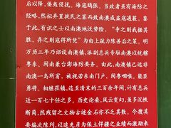 -闽粤南澳总镇府