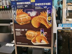 -德克士(新华店)