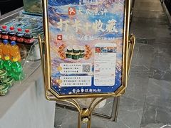 -崂山印象·青岛·海鲜渔家菜
