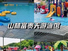 -猎德游泳池(猎德花园店)