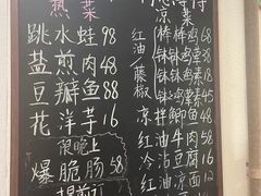 -艺味深尝(云锦路店)