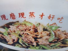 -三两粉(莲塘华润万家店)
