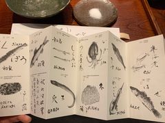 -みかわ是山居