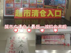 -万隆广场